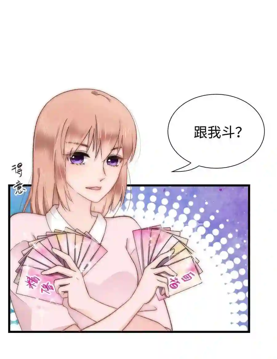 职业粉丝007 这该死的新人怎么就不识相呢？！