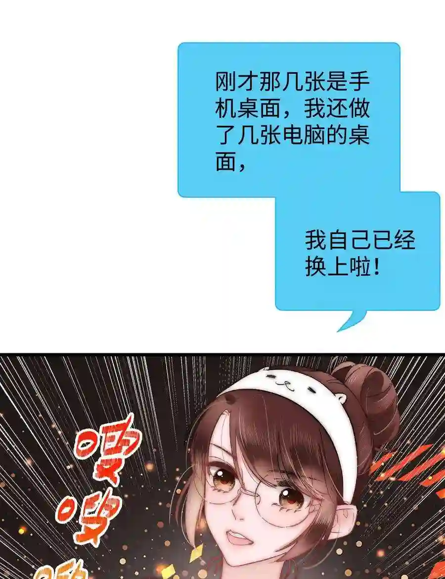 职业粉丝007 这该死的新人怎么就不识相呢？！