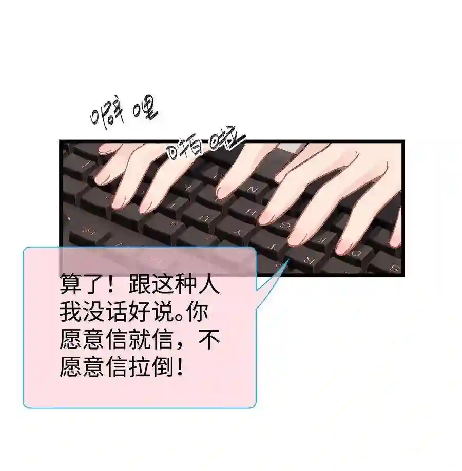 职业粉丝007 这该死的新人怎么就不识相呢？！