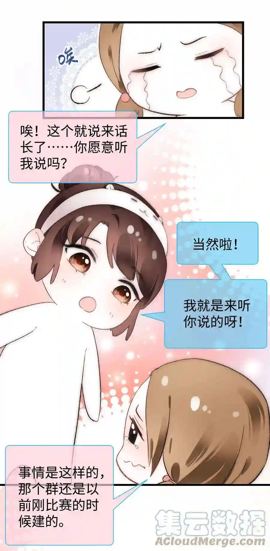 职业粉丝007 这该死的新人怎么就不识相呢？！