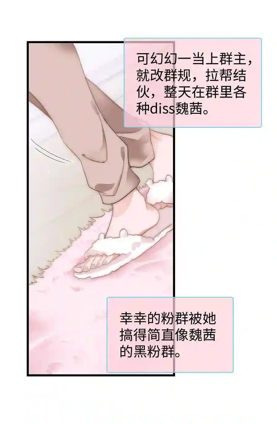 职业粉丝007 这该死的新人怎么就不识相呢？！