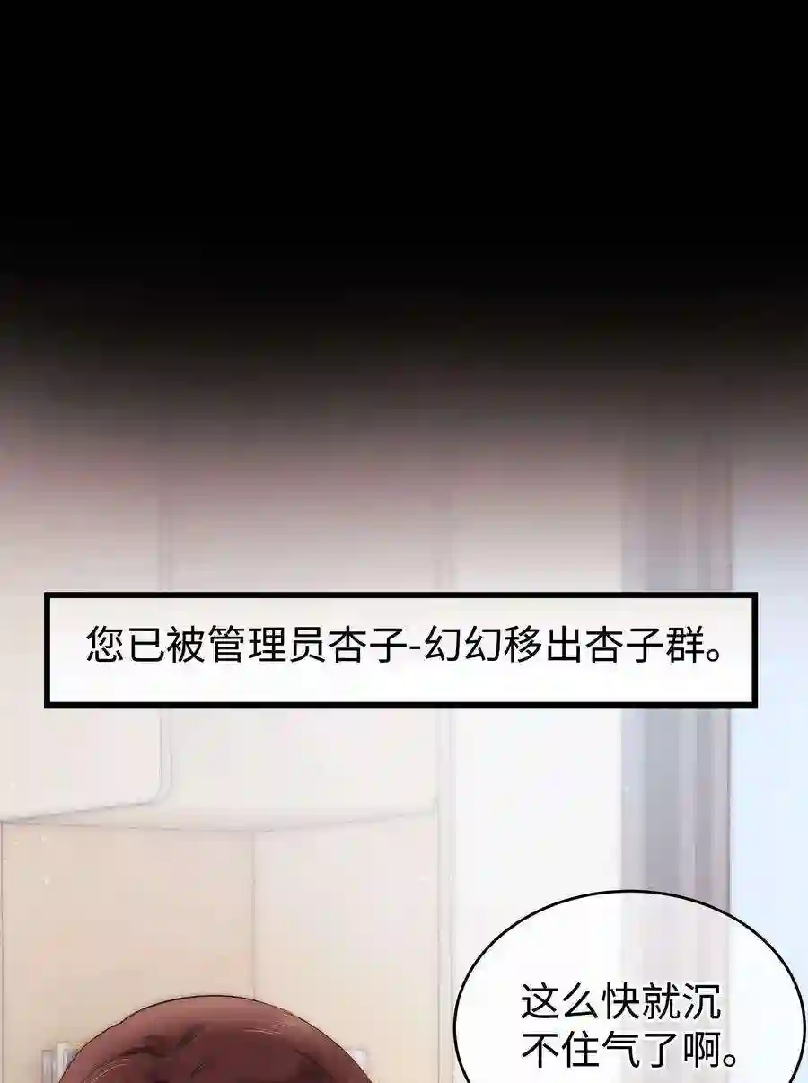 职业粉丝008 偶像就像奢侈品