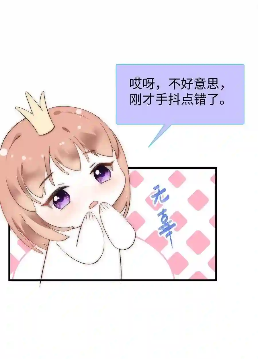 职业粉丝008 偶像就像奢侈品