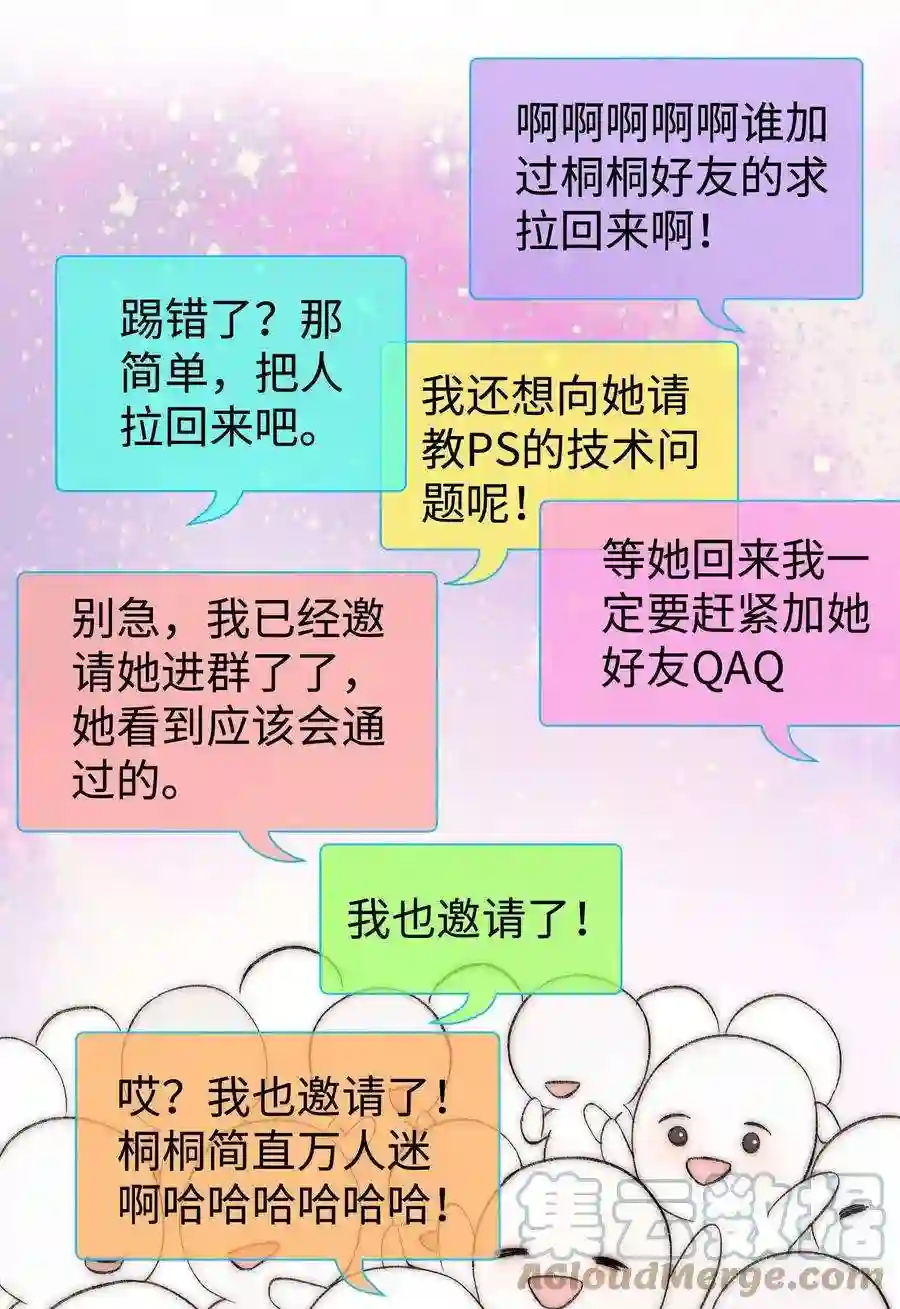 职业粉丝008 偶像就像奢侈品