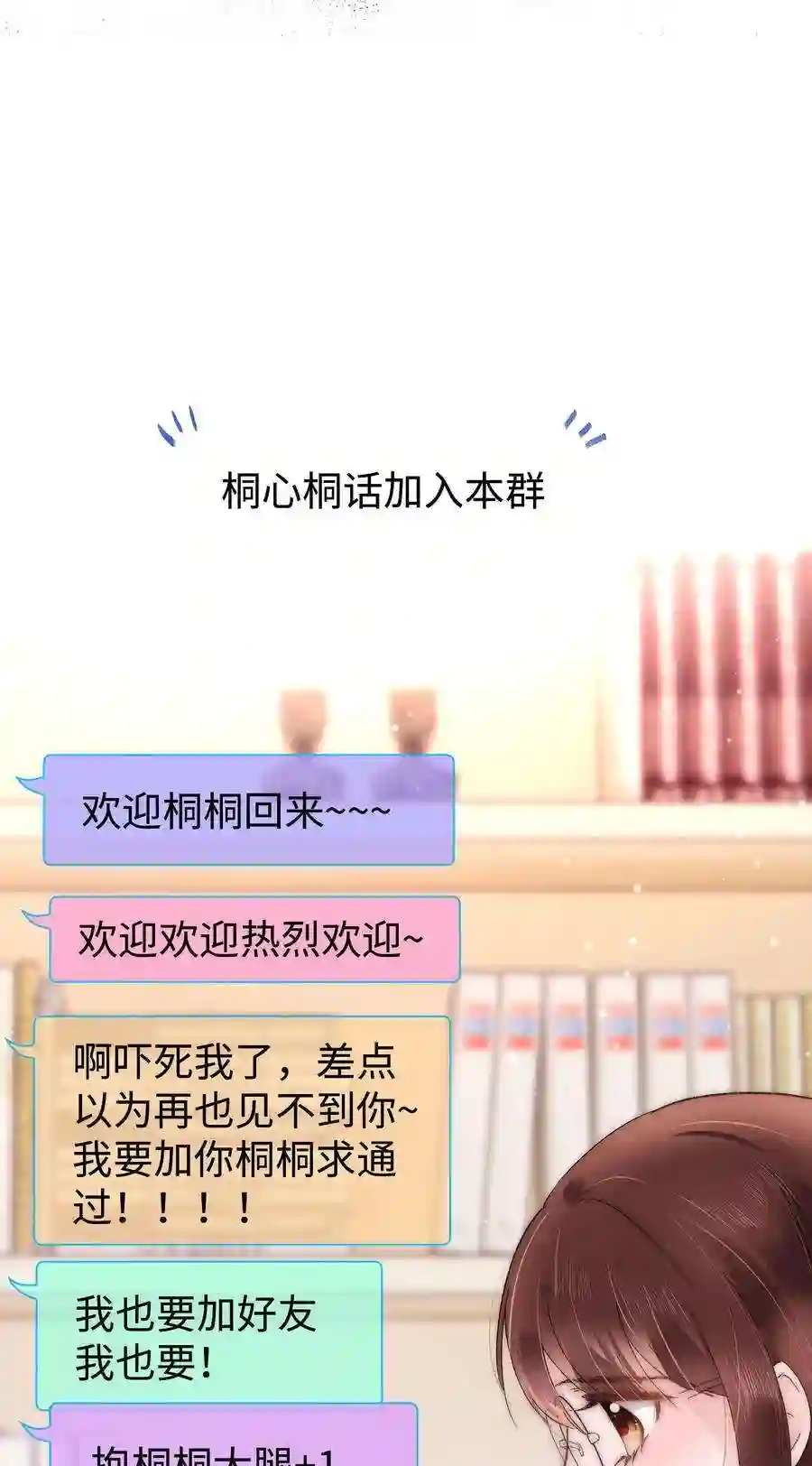 职业粉丝008 偶像就像奢侈品