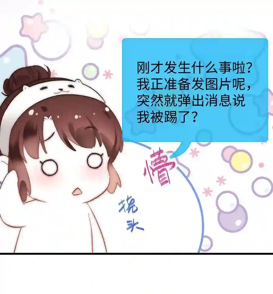 职业粉丝008 偶像就像奢侈品