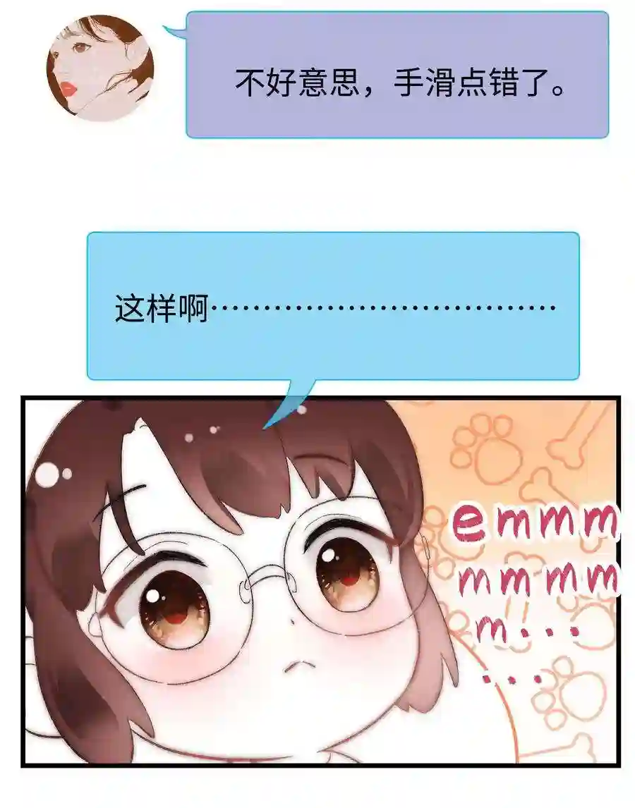 职业粉丝008 偶像就像奢侈品