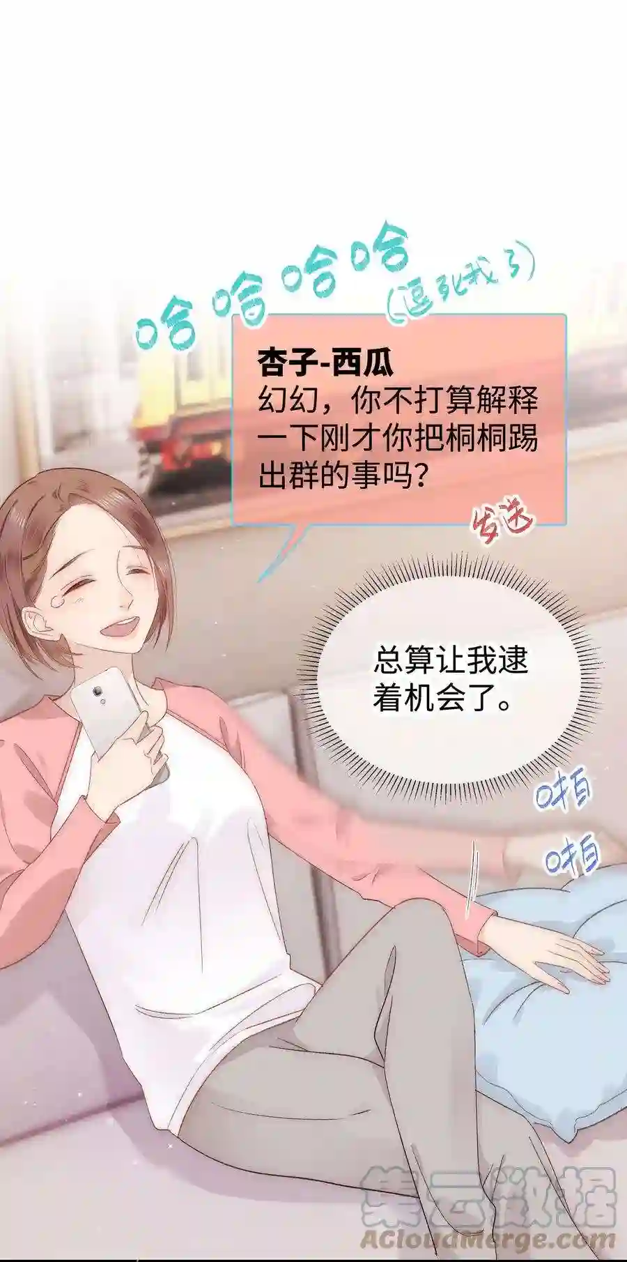 职业粉丝008 偶像就像奢侈品