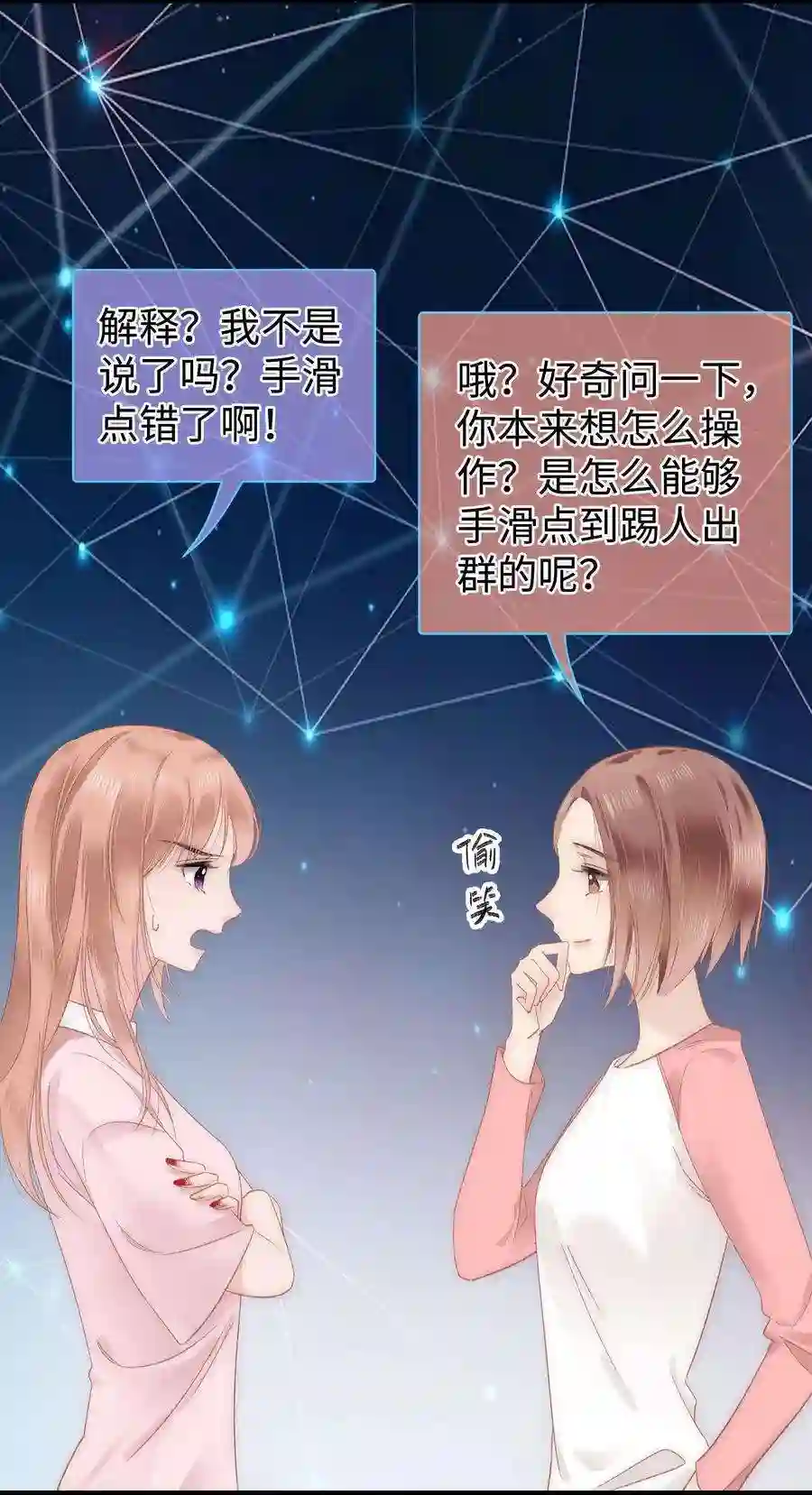 职业粉丝008 偶像就像奢侈品