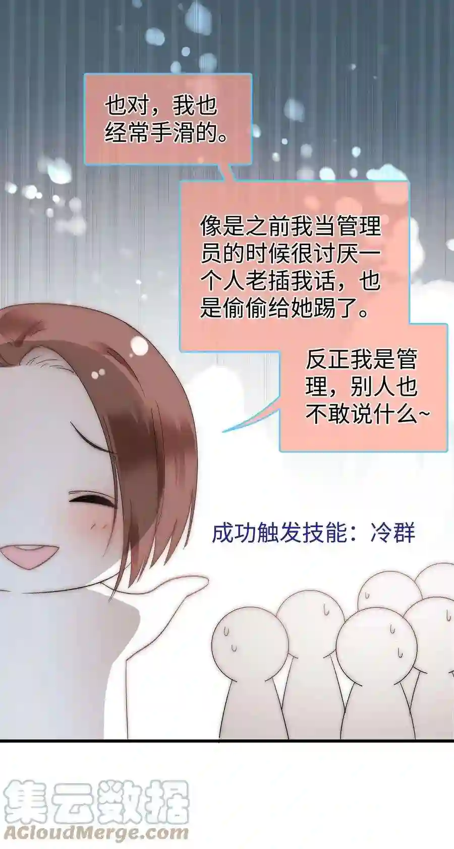 职业粉丝008 偶像就像奢侈品