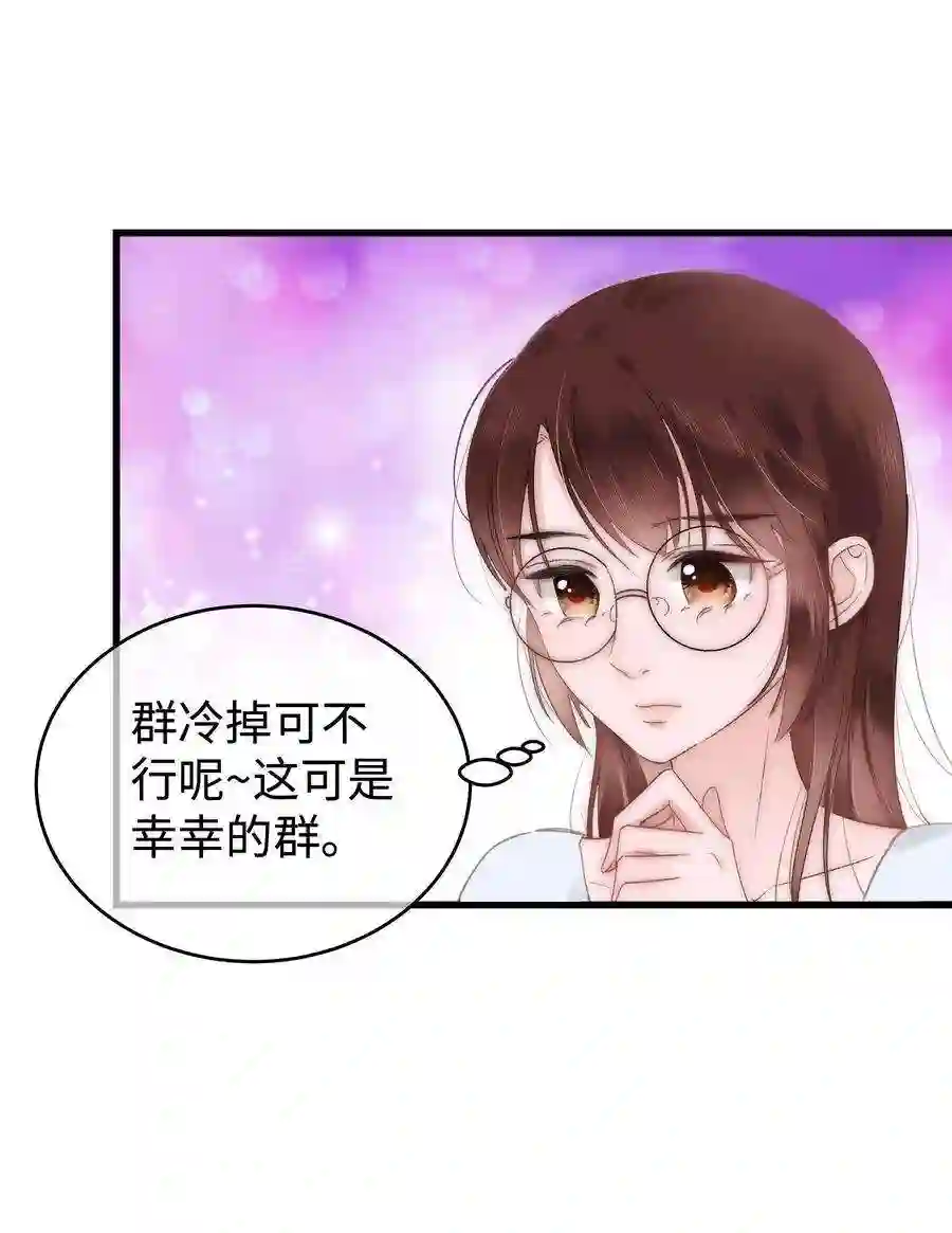 职业粉丝008 偶像就像奢侈品