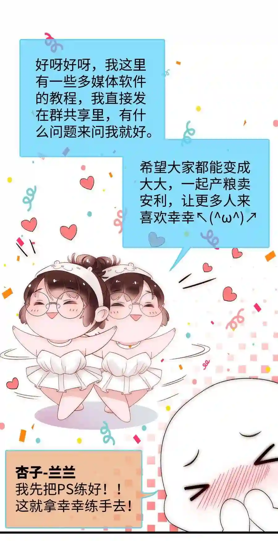 职业粉丝008 偶像就像奢侈品