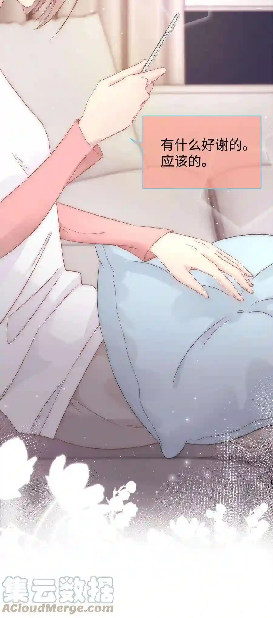 职业粉丝008 偶像就像奢侈品