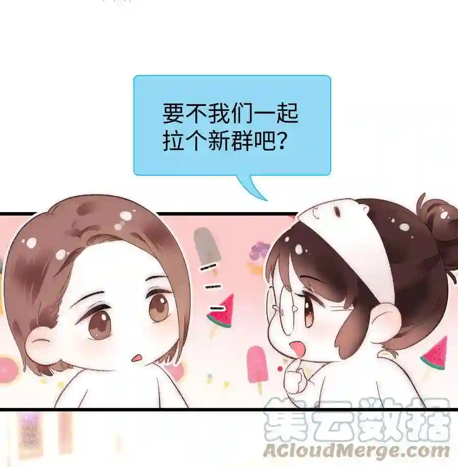 职业粉丝008 偶像就像奢侈品