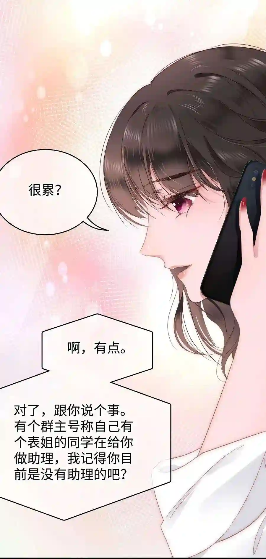 职业粉丝008 偶像就像奢侈品