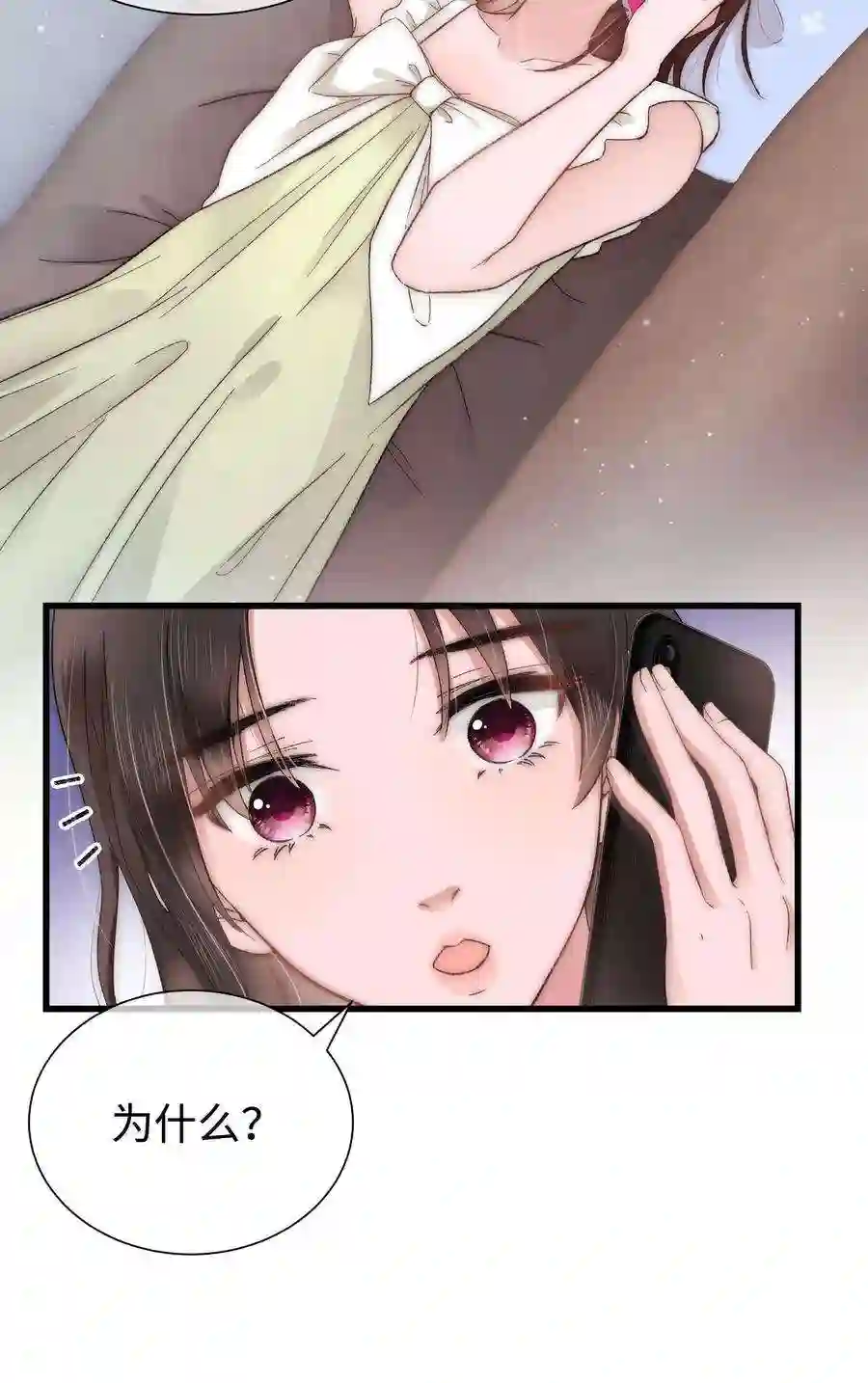 职业粉丝008 偶像就像奢侈品