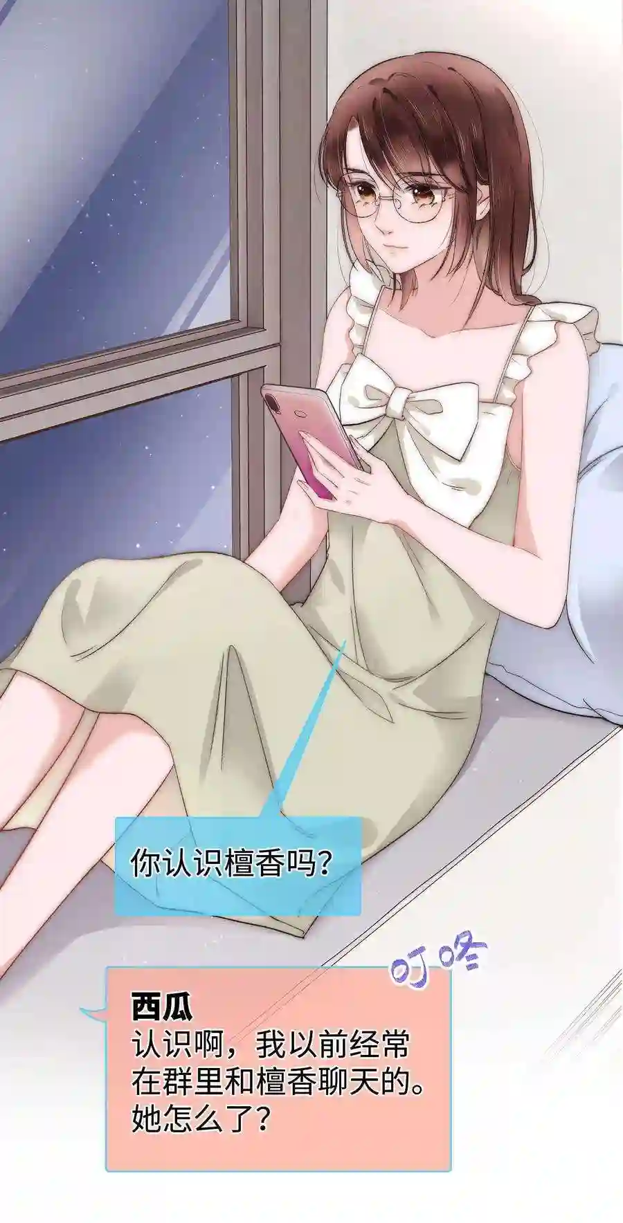 职业粉丝009 漂亮的开局！