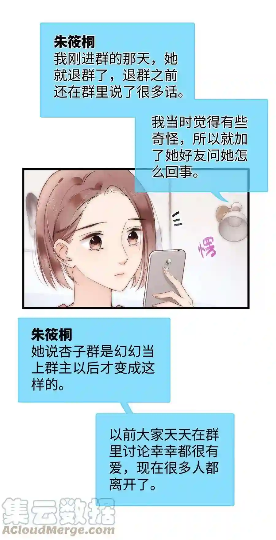 职业粉丝009 漂亮的开局！