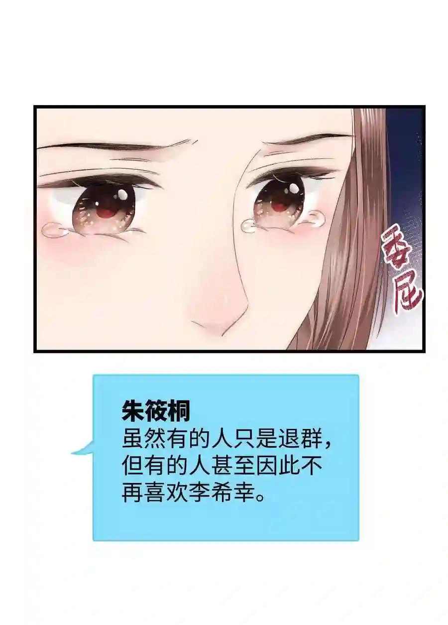 职业粉丝009 漂亮的开局！