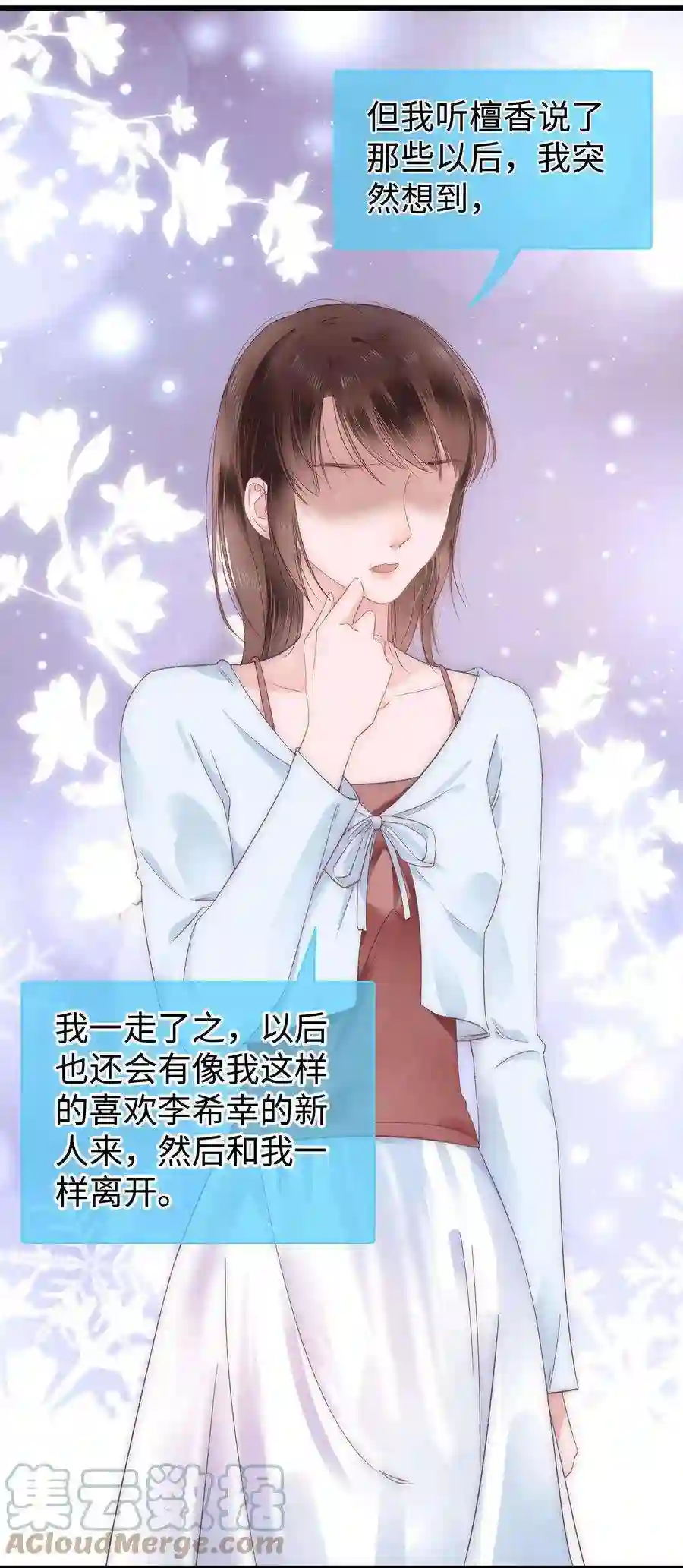 职业粉丝009 漂亮的开局！