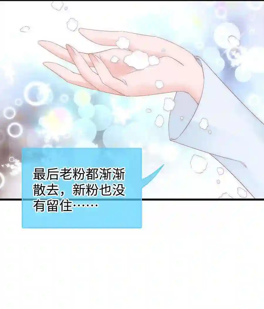 职业粉丝009 漂亮的开局！