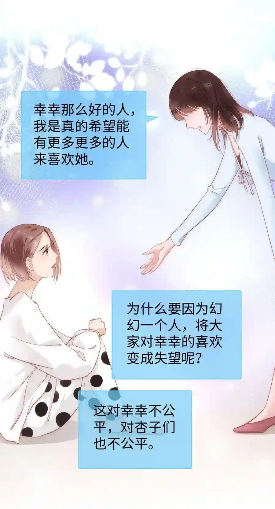 职业粉丝009 漂亮的开局！