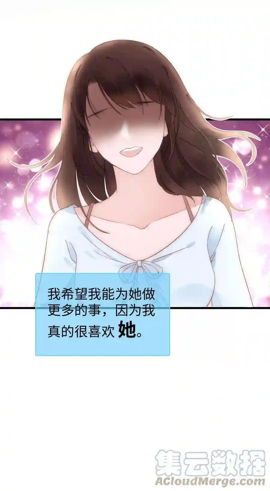 职业粉丝009 漂亮的开局！