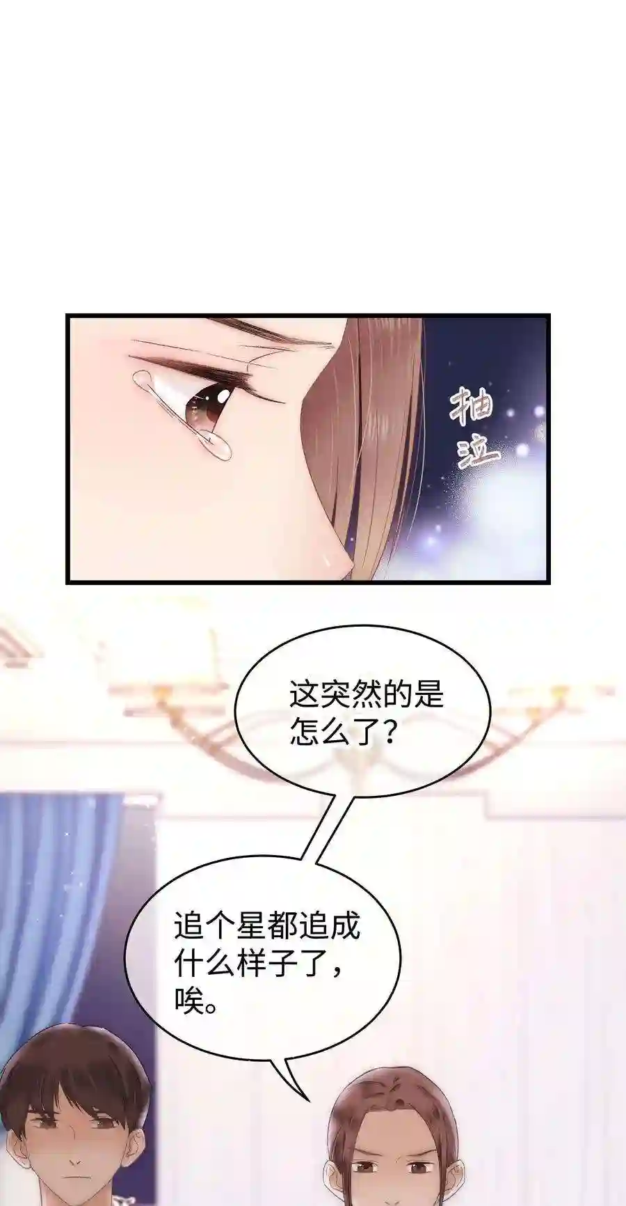 职业粉丝009 漂亮的开局！