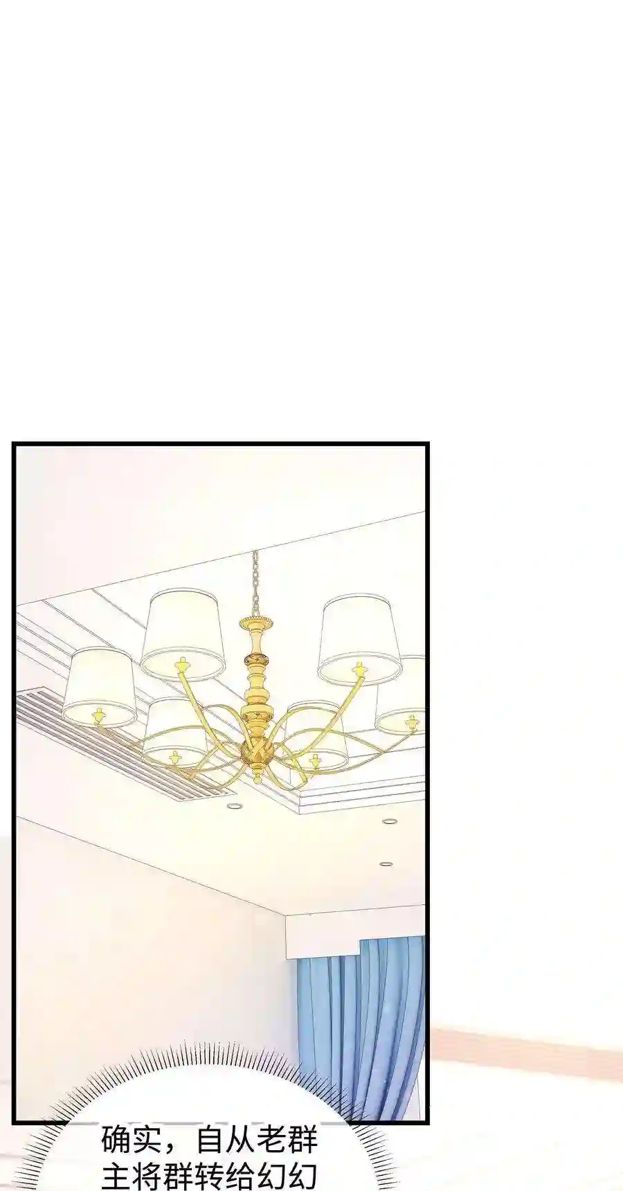 职业粉丝009 漂亮的开局！