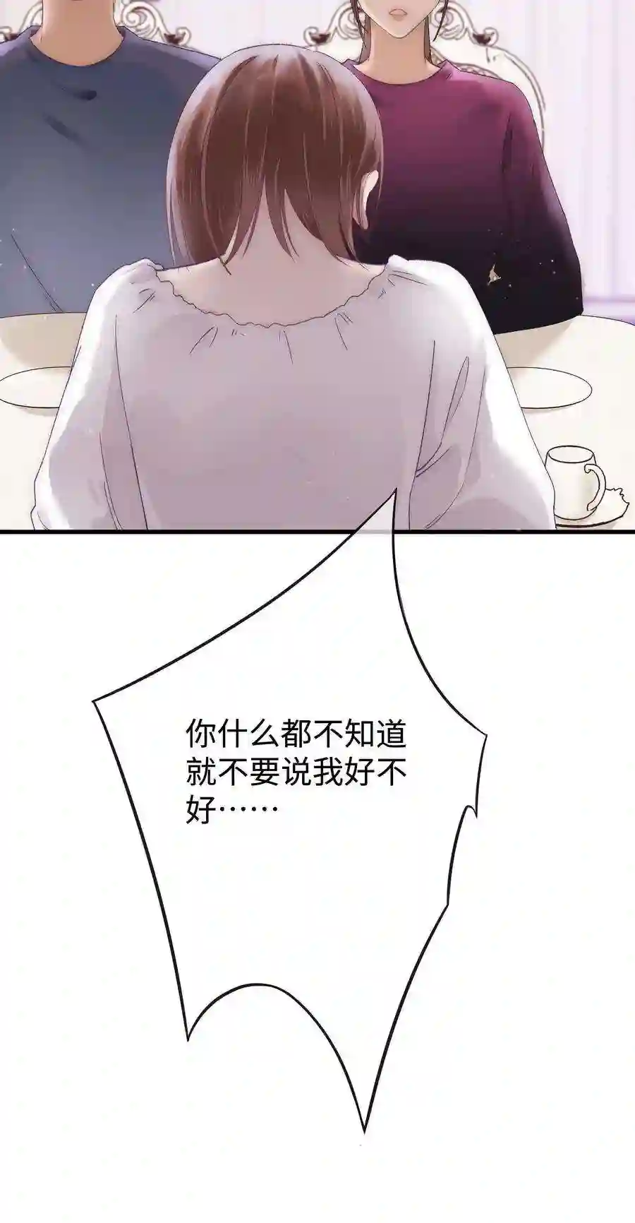 职业粉丝009 漂亮的开局！
