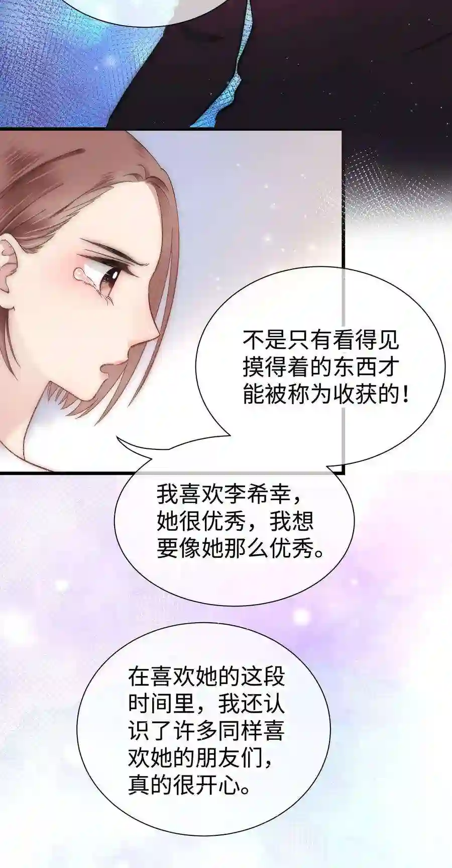职业粉丝009 漂亮的开局！