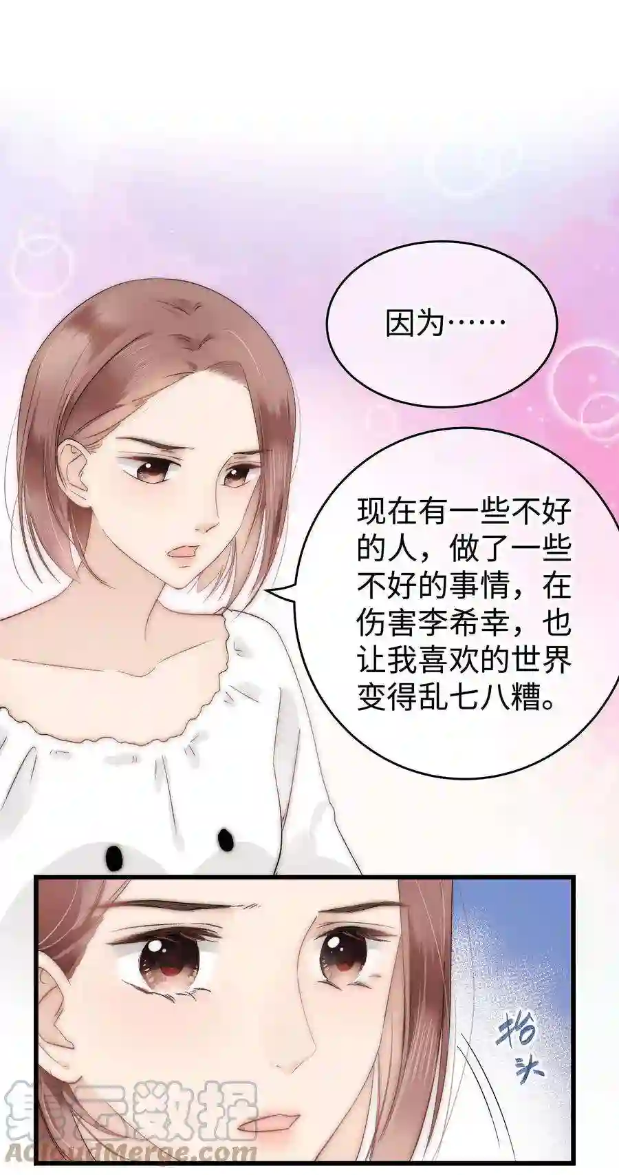 职业粉丝009 漂亮的开局！