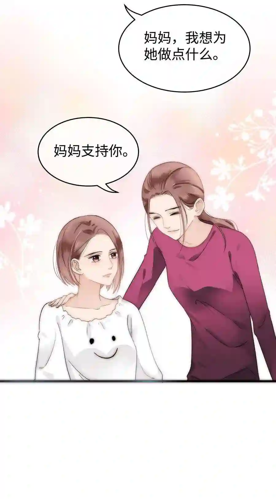 职业粉丝009 漂亮的开局！