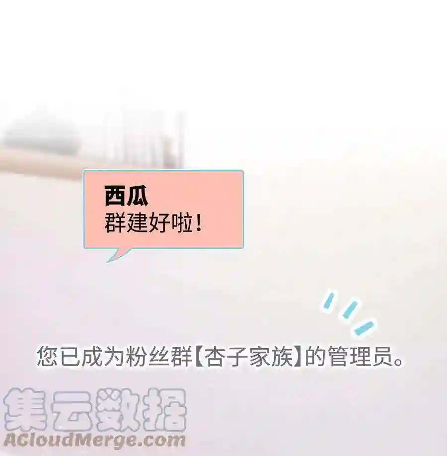职业粉丝009 漂亮的开局！