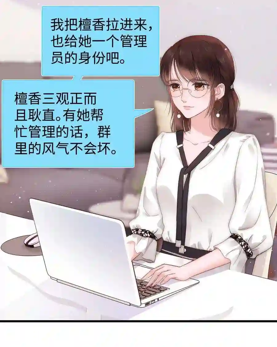 职业粉丝009 漂亮的开局！