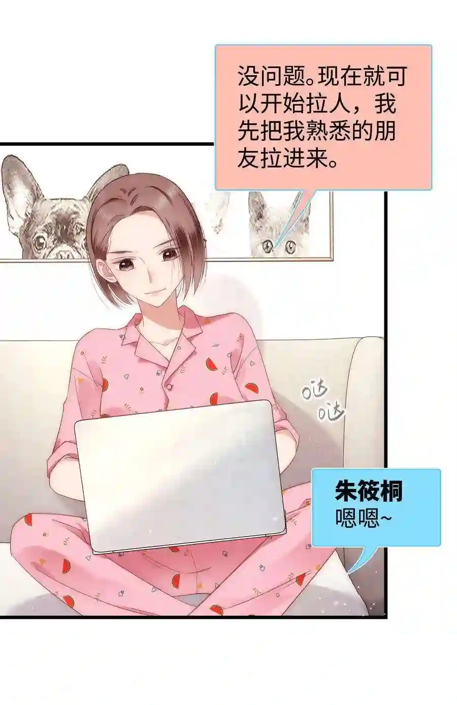 职业粉丝009 漂亮的开局！