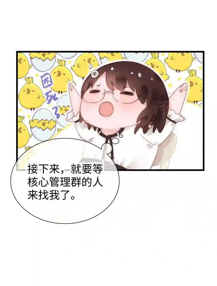 职业粉丝009 漂亮的开局！