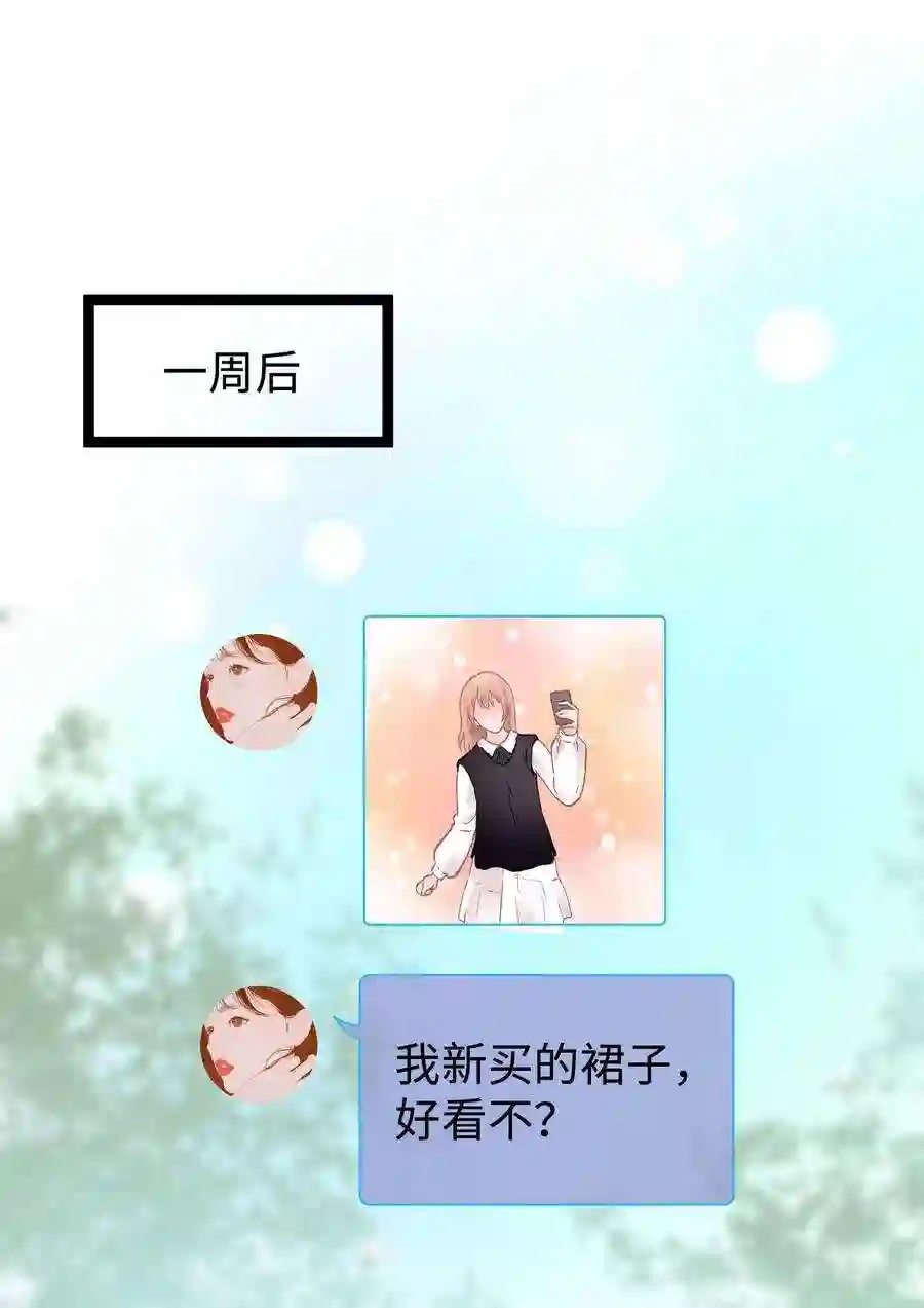 职业粉丝009 漂亮的开局！