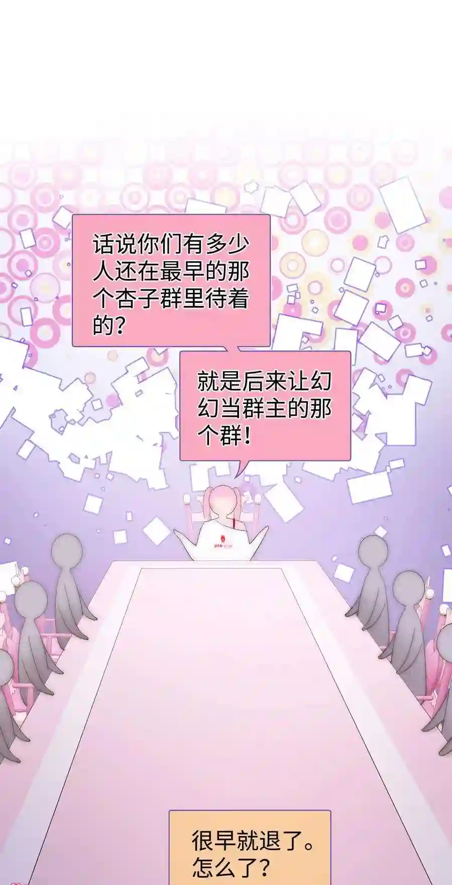 职业粉丝009 漂亮的开局！