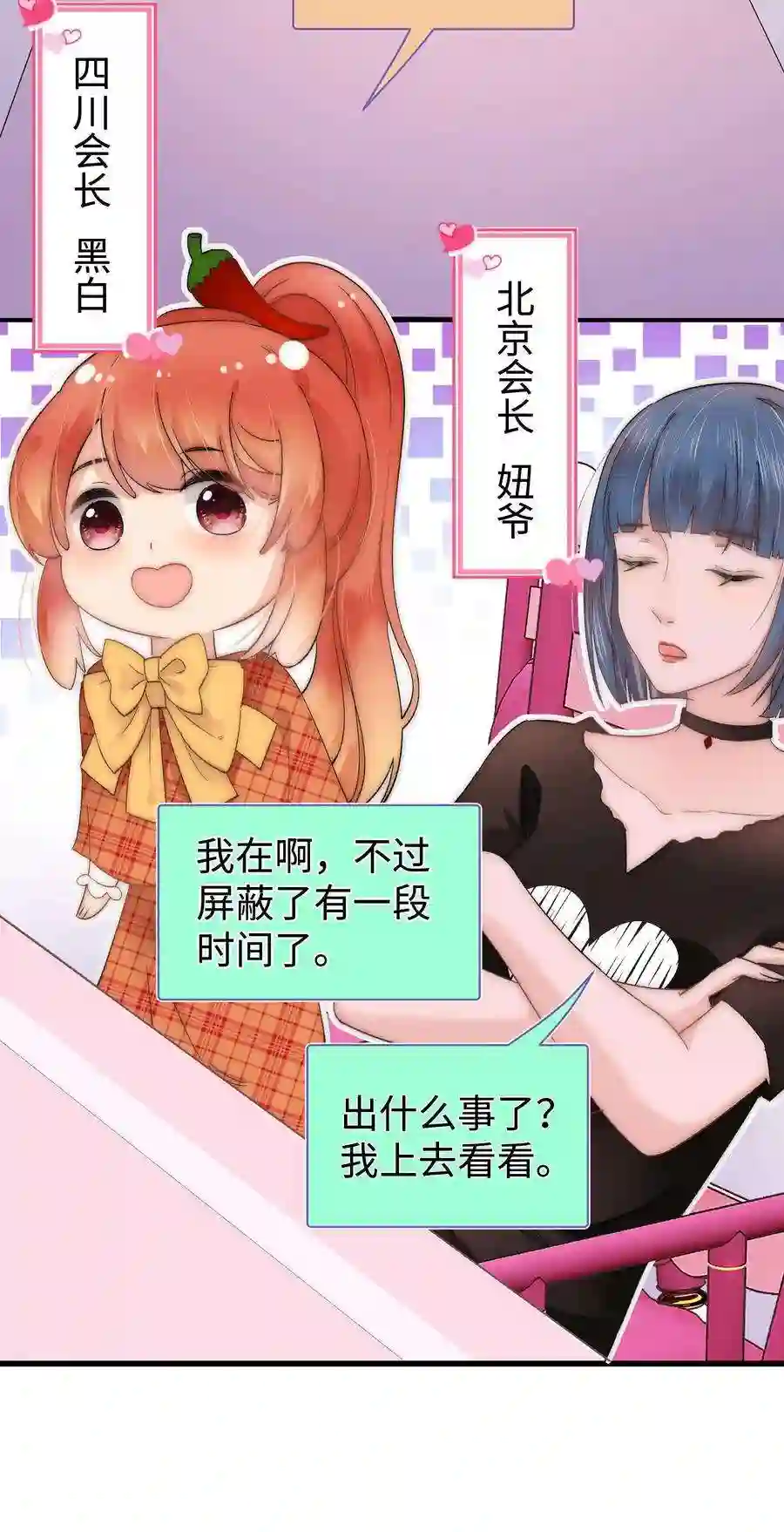 职业粉丝009 漂亮的开局！