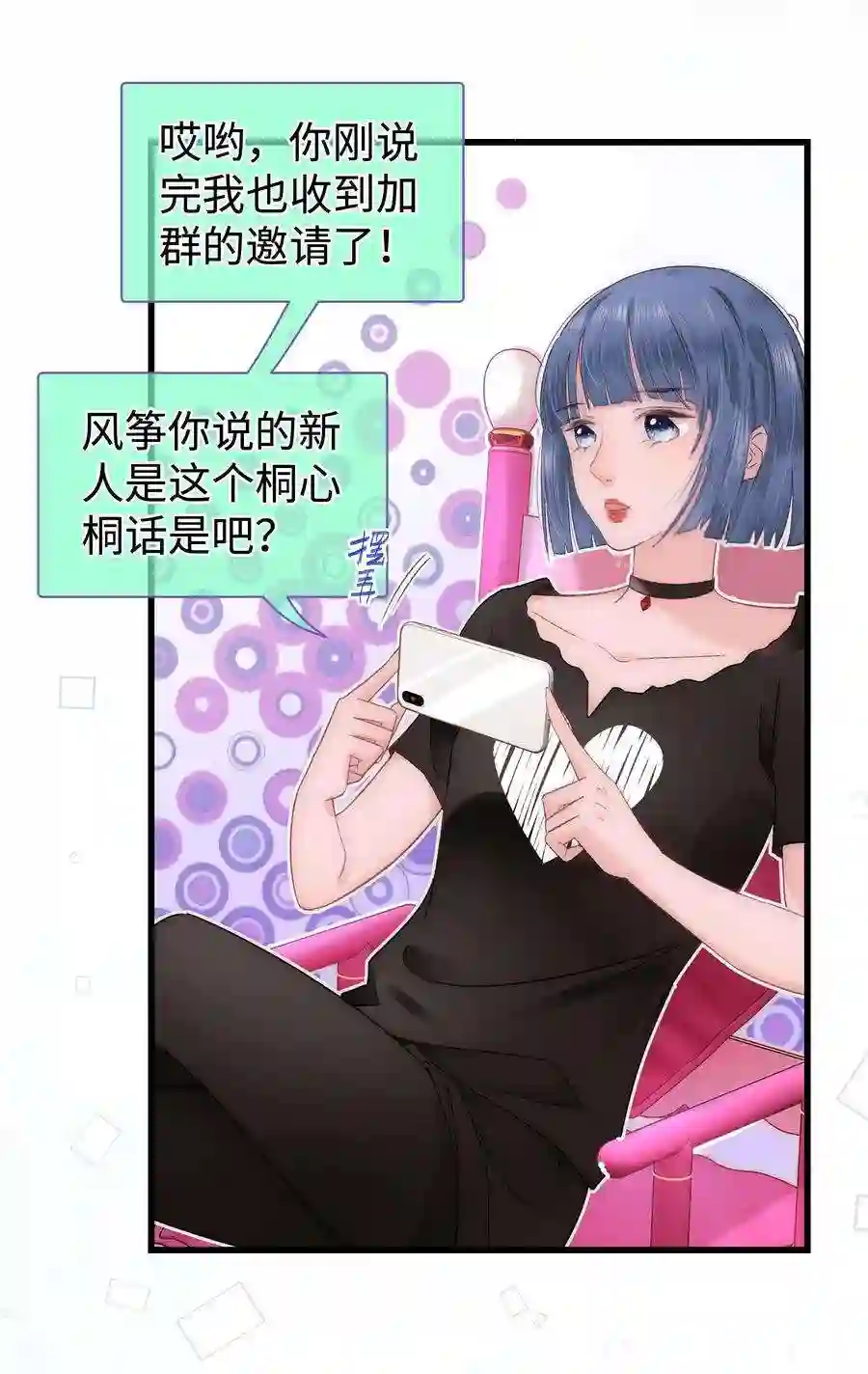 职业粉丝009 漂亮的开局！