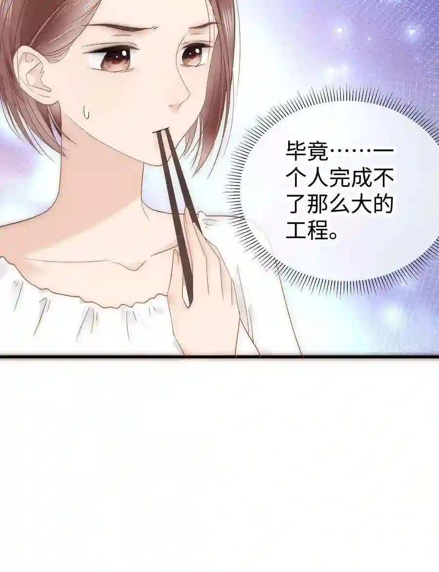 职业粉丝009 漂亮的开局！