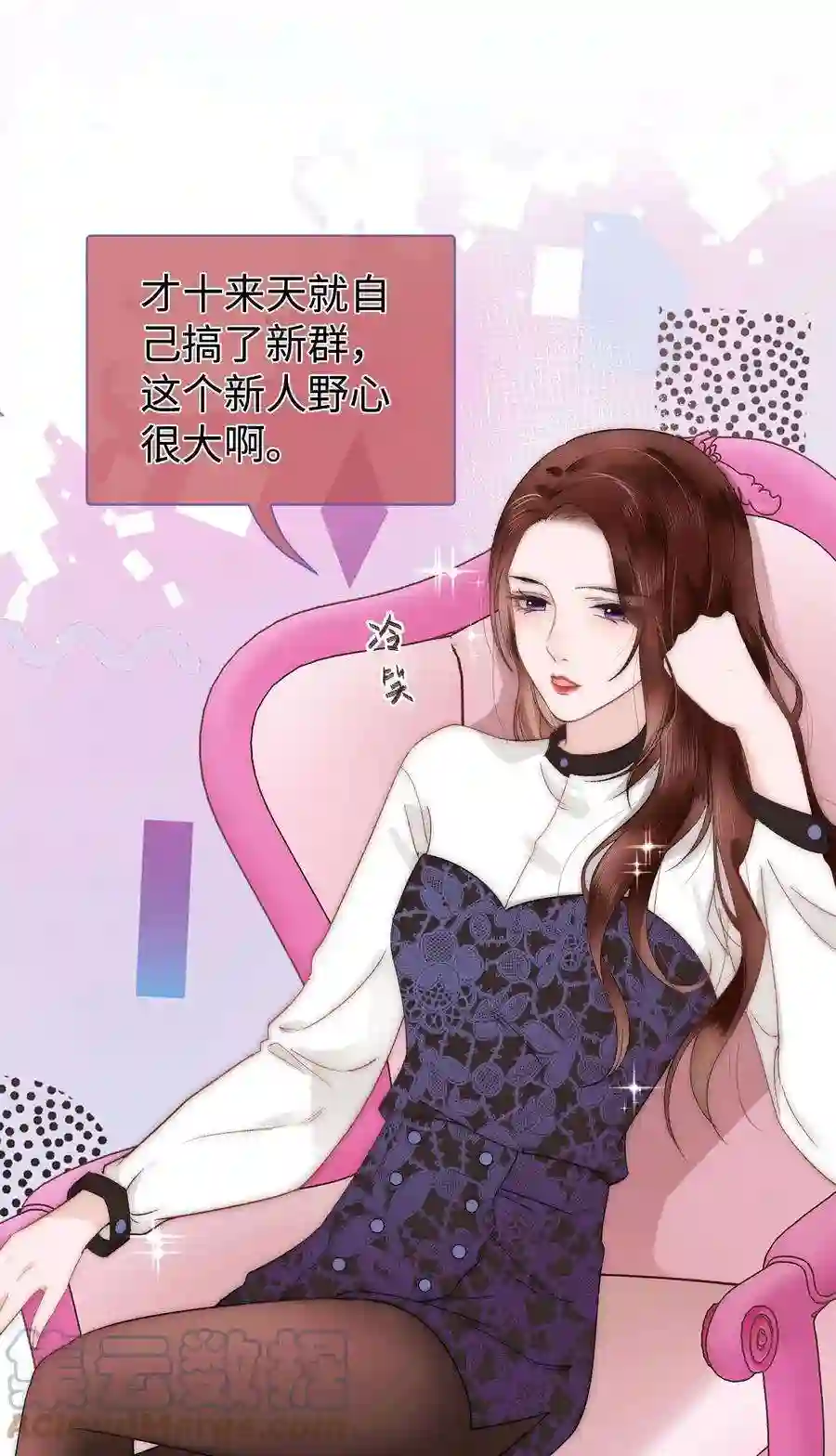 职业粉丝009 漂亮的开局！