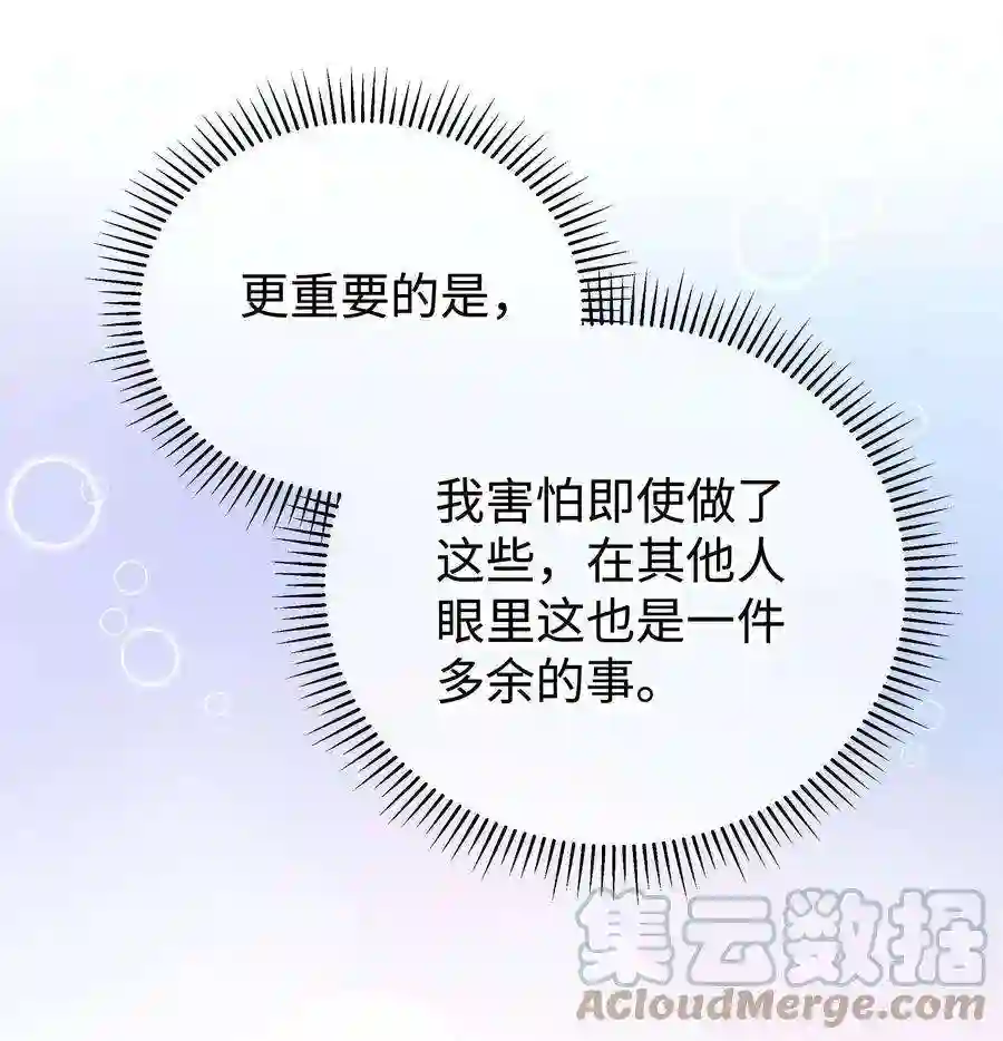 职业粉丝009 漂亮的开局！