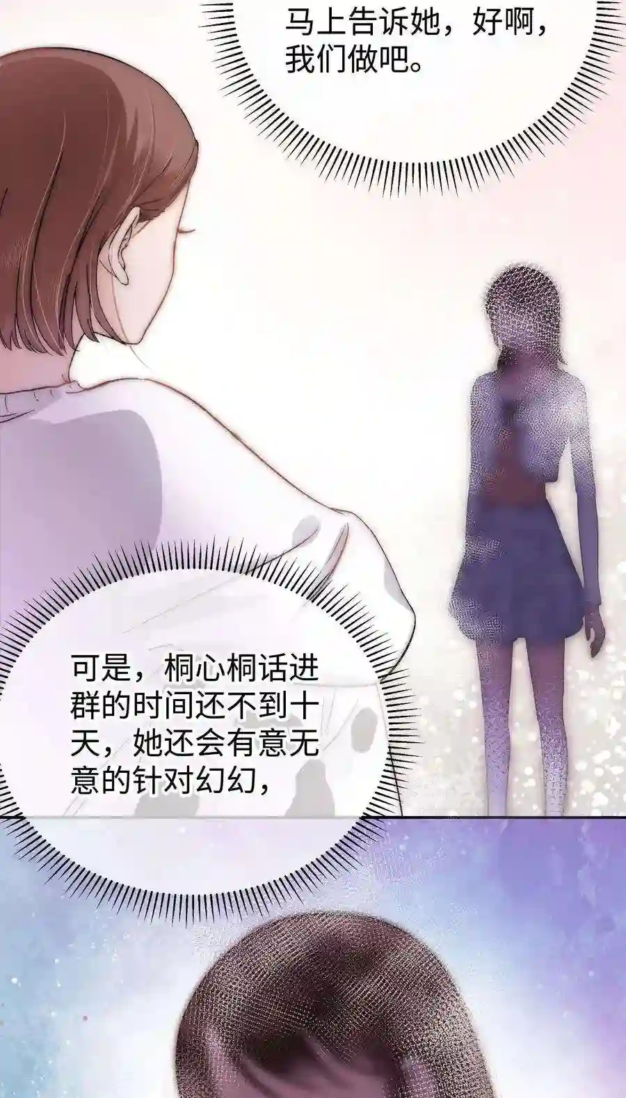 职业粉丝009 漂亮的开局！