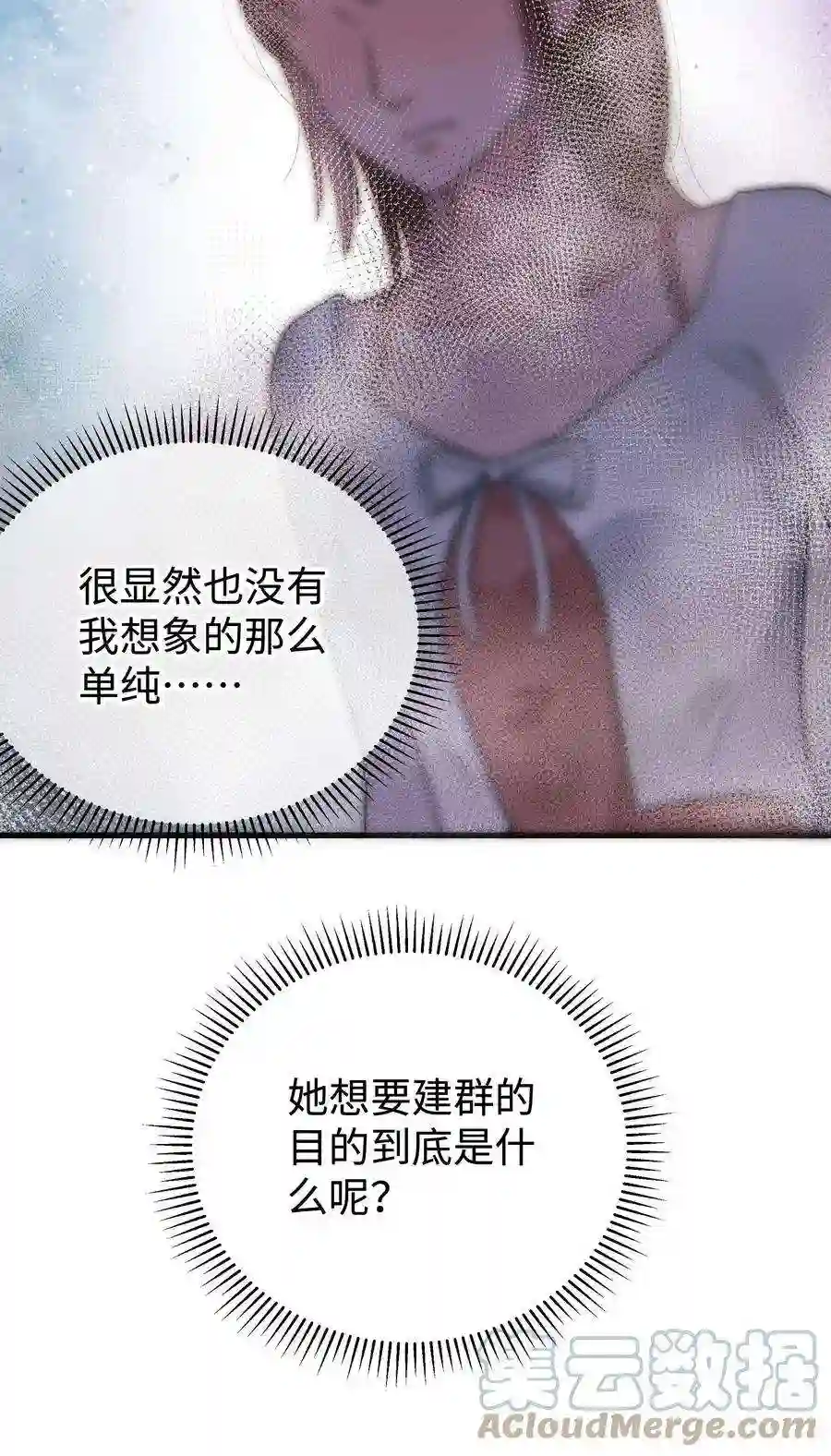 职业粉丝009 漂亮的开局！