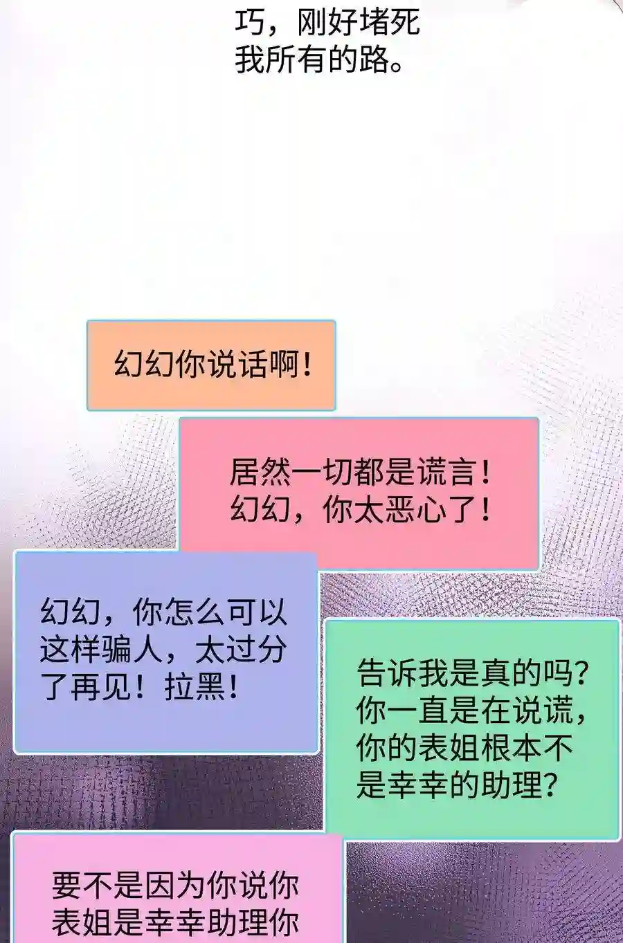 职业粉丝011 幸幸没有助理哦！