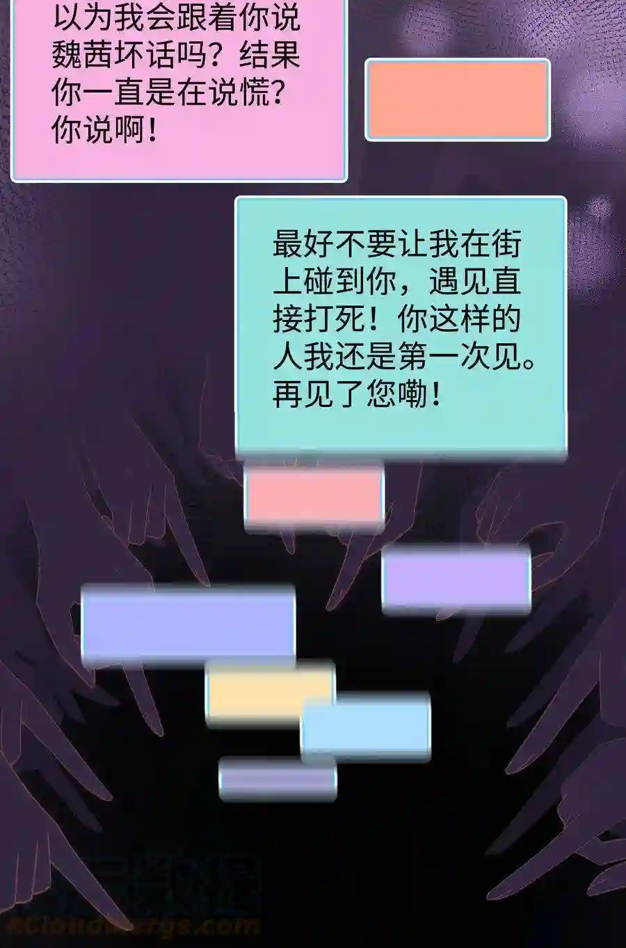职业粉丝011 幸幸没有助理哦！