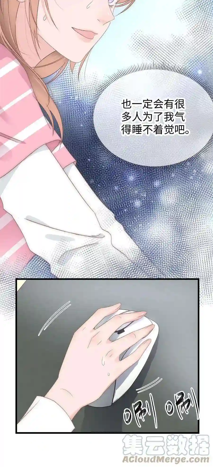 职业粉丝011 幸幸没有助理哦！