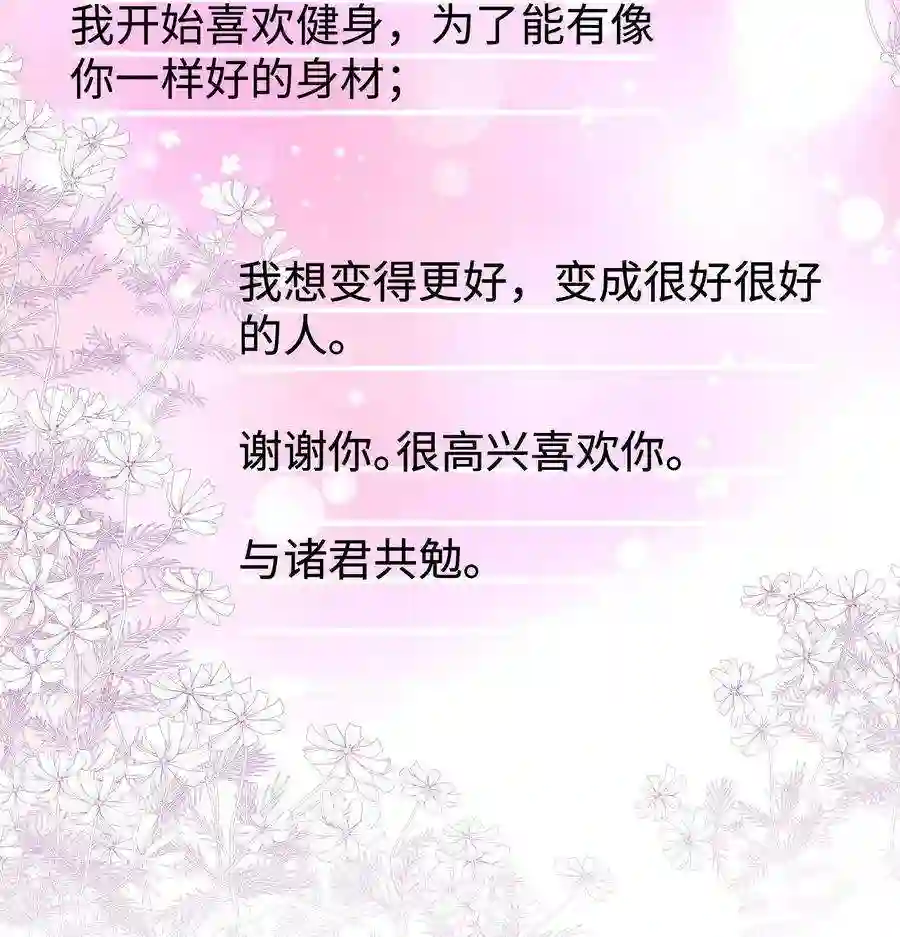 职业粉丝011 幸幸没有助理哦！